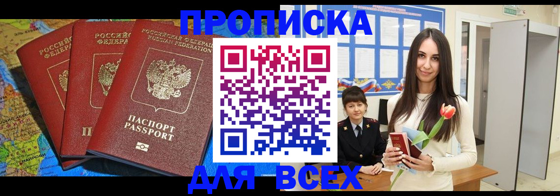 регистрация для дет. сада в Емве